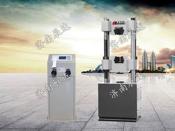 數(shù)顯液壓萬能試驗機(jī)WE-600B