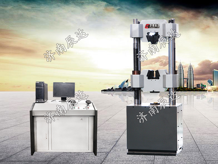 拉伸試驗機WEW-300B