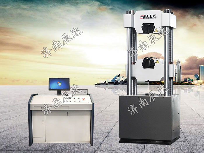 WAW-600D萬(wàn)能材料試驗(yàn)機(jī)