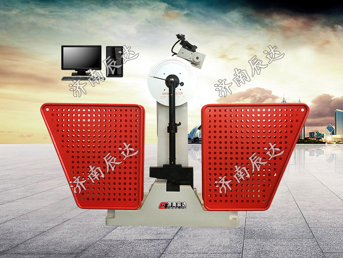 JBW-300B沖擊試驗機